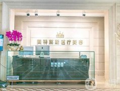 江蘇省徐州正規(guī)整形醫(yī)院有哪些？前實(shí)力盤(pán)點(diǎn)！公立私立大介紹