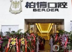 2022昆明種植牙口腔醫(yī)院介紹前八！技術(shù)高低誰(shuí)強(qiáng)？