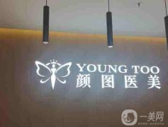 2022葫蘆島整形醫(yī)院前八實(shí)力榜！