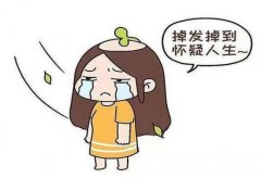 脫發(fā)的類型有哪些呢?什么原因?qū)е旅摪l(fā)?