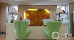 2022新疆威茲曼整形外科醫(yī)院