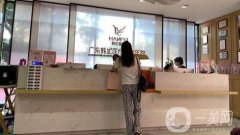 2022廣東韓妃醫(yī)療美容醫(yī)院