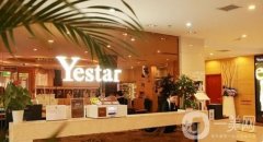 2022武漢藝星醫(yī)療美容醫(yī)院