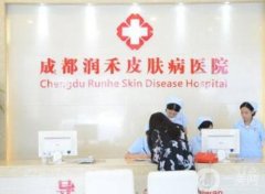 2022成都手術(shù)去狐臭整形美容醫(yī)院！