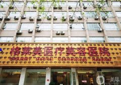 2022杭州整形美容醫(yī)院前
