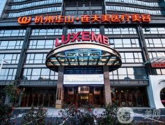 2022杭州華山連天美整形醫(yī)院