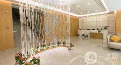 2022武漢中愛銘醫(yī)醫(yī)療美容