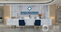 2022徐州醫(yī)科匯美醫(yī)療美容