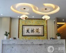 2022河南鶴壁整形醫(yī)院