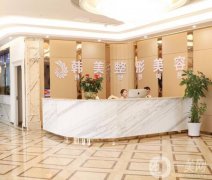 2022廣州韓美整形美容醫(yī)院