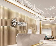 武漢私處整形醫(yī)院？強(qiáng)網(wǎng)紅推薦！私立醫(yī)美價(jià)格點(diǎn)擊一覽
