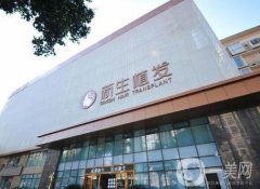 2022國(guó)內(nèi)植發(fā)機(jī)構(gòu)介紹