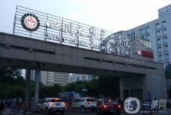 2022成都整形醫(yī)院介紹（醫(yī)美）