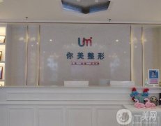 圍觀：南寧你美整形價格表！2022瘦臉果全過程分享！