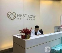 南通初戀醫(yī)療美容診所價格表發(fā)布！*激光祛斑案例果變化來看看？