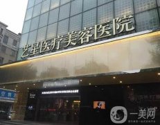 武漢整形醫(yī)院紅黑榜！2022介紹（）著重介紹這幾家！