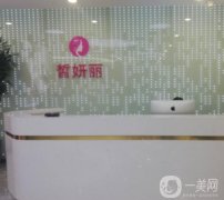 蘭州皙妍麗雙眼皮誰做得好？專家案例和價格表收費值得關(guān)注一波！