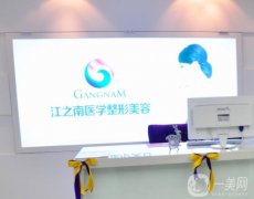 2022重慶整形醫(yī)院