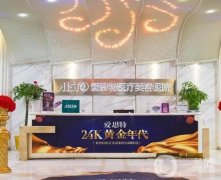 武漢哪里整形好?介紹少不了！公立PK私立介紹？