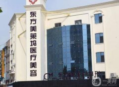 緊抓臨沂東方美萊塢價(jià)格收費(fèi)清單！還有瘦臉果分享！