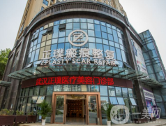 武漢整形醫(yī)院口碑好的有哪些？前公布！私立公立均有