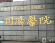 全國(guó)疤痕修復(fù)?？漆t(yī)院名單新版發(fā)布2022！公立占多數(shù)！