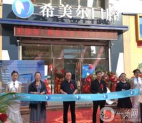沈陽市哪家口腔醫(yī)院種植牙好？強(qiáng)公示！家家正畸好還不貴