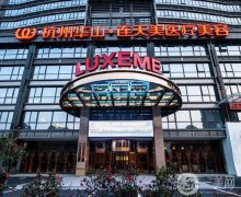 2022杭州華山連天美醫(yī)療美容醫(yī)院價(jià)格表！更新！墊下巴案例果在這