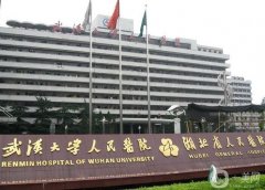 更新！湖北省人民醫(yī)院整形外科價(jià)格表收費(fèi)標(biāo)準(zhǔn)發(fā)布！隆胸案例果反饋