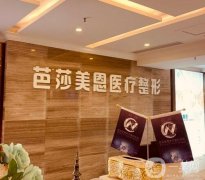 注意！濟(jì)南芭莎美恩醫(yī)療美容醫(yī)院價(jià)格表新版出爐！雙眼皮案例賞析