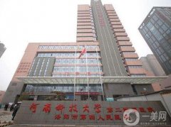 洛陽正規(guī)整形醫(yī)院介紹2022！擅長(zhǎng)多種項(xiàng)目！公布價(jià)格差異！