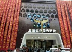 2022新疆雙眼皮整形醫(yī)院介紹