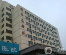 2022棗莊唇部整形醫(yī)院