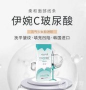 伊婉V型可以管多久，伊婉玻尿酸的用法用量