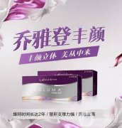一支喬雅登多少錢？