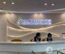 烏魯木齊比較好的吸脂抽脂整形醫(yī)院！價格不貴！