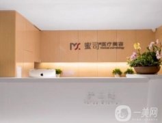 武漢除皺去魚尾紋整形美容醫(yī)院！名單更新啦！價格查詢