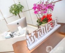 武漢隱形矯正整形美容醫(yī)院（）！德韓口腔才第三？價格親民