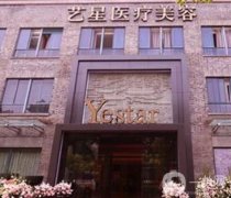 嘉興藝星整形醫(yī)院怎么樣？?jī)r(jià)格表新版出爐！隆鼻案例果反響不錯(cuò)