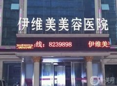 2022臨沂整形醫(yī)院介紹信息介紹！眼部整形信息？一起來看看！