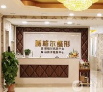 2022重慶整形醫(yī)院