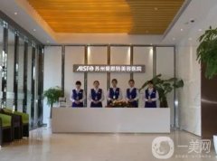 2022蘇州正規(guī)的整形醫(yī)院介紹