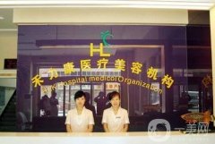 2022北京牙齒民營整形醫(yī)院介紹