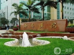 重慶整形醫(yī)院介紹！拿捏住各大優(yōu)勢！