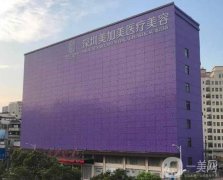 深圳祛斑醫(yī)院介紹信息介紹？推薦介紹含公立私立！