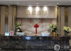 銅陵晶美醫(yī)院正規(guī)嗎？面部提升案例跟蹤發(fā)布！2022價(jià)格表同步！