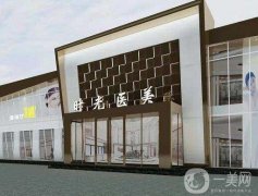 濮陽時(shí)光醫(yī)美怎么樣？看看墊下巴案例！技術(shù)呈現(xiàn)！價(jià)格出爐！