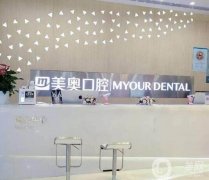 西安牙科醫(yī)院信息介紹？（）名單公示！私立連鎖放心選
