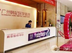 注意！廣州韓妃醫(yī)療整形美容醫(yī)院價(jià)格表2022！雙眼皮案例術(shù)后果反饋~