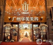 廣州華美醫(yī)學(xué)整形美容醫(yī)院價(jià)格表2022新版良心了！隆鼻案例果被夸